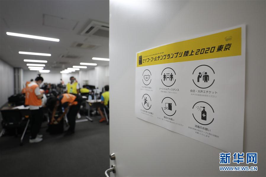 （体育）（15）田径——东京奥运会主体育场举行首场正式田径比赛