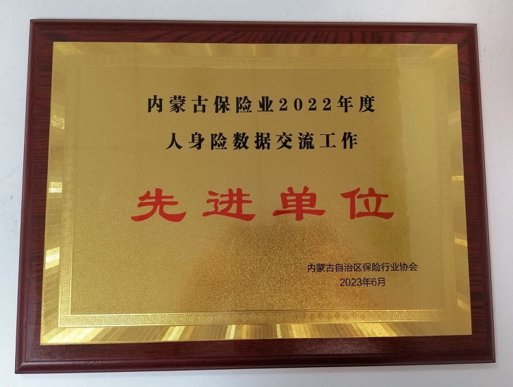 微信图片_20230629125829.jpg