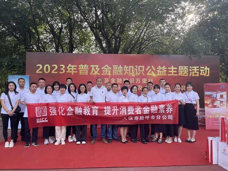 微信图片_20230703101637.jpg