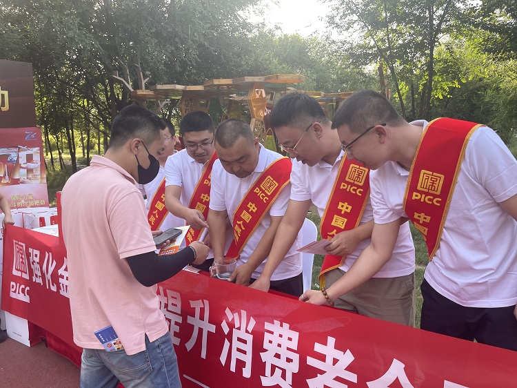 微信图片_20230703101654.jpg