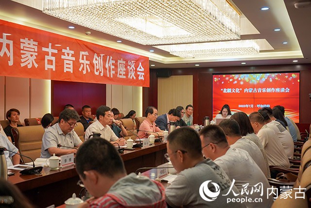 座谈会现场。实习生 李宇琼摄