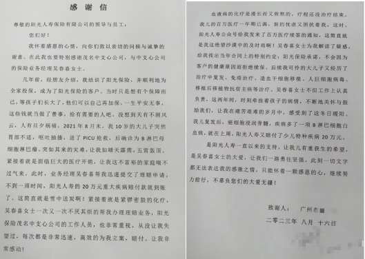 微信截图_20230906172121.png