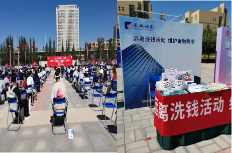 微信图片_20230911170034.png
