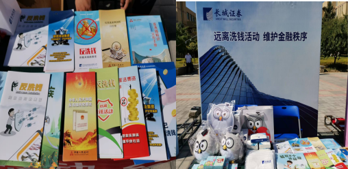 微信图片_20230911170057.png