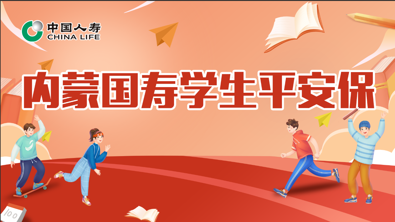 微信图片_20230913175743.png