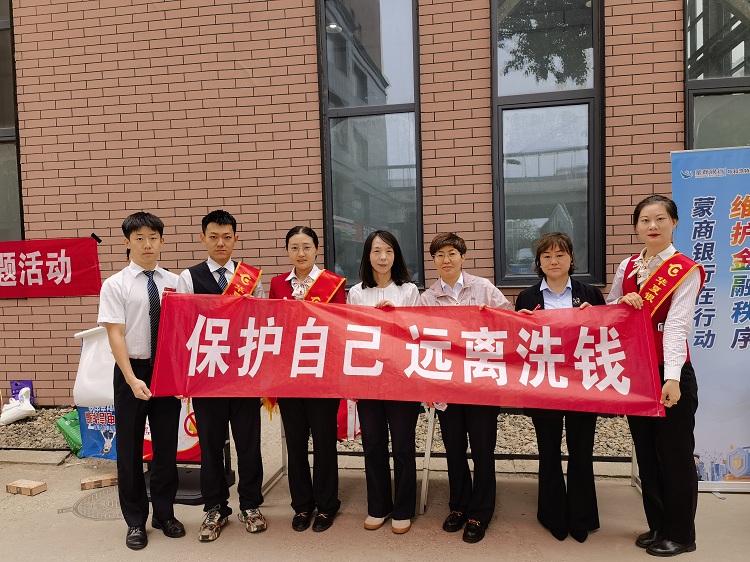 微信图片_20230921173614.jpg